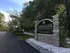 entrance_tamarlane_apartment_homes