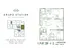 2 Bed 2 Bath | Apartment in Miami | Grand Station