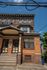 4319 Pine