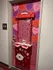 2025 Valentine's Door Decorating Finalist