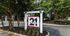 21 Oaks | Columbia, SC